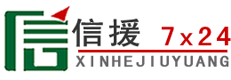 高台道路救援送油
