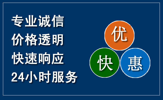 高台汽车救援送柴油